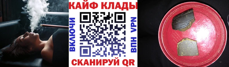 Магазины продажи наркотиков Пугачёв Гашиш  APVP  COCAIN  Мефедрон  Каннабис 