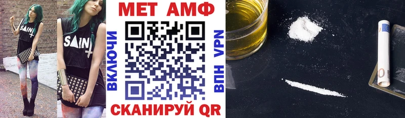наркотики  ссылка на мегу как войти  Амфетамин Розовый  Пугачёв 