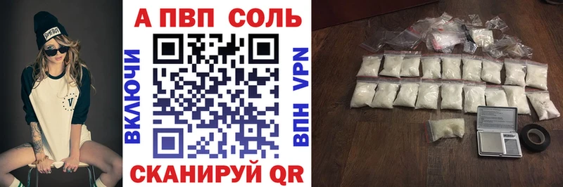 A-PVP крисы CK  Пугачёв 