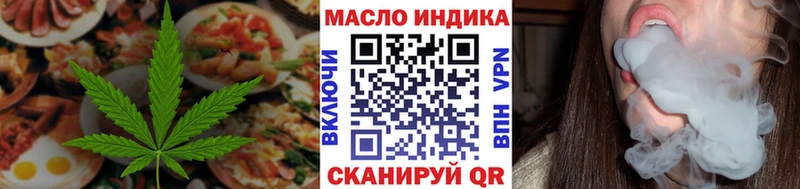 Еда ТГК марихуана  маркетплейс официальный сайт  OMG как зайти  Пугачёв  закладки 