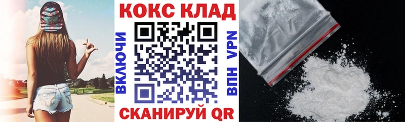что такое Пугачёв КОКАИН Перу