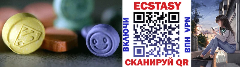 Экстази бентли  что такое наркотик  Пугачёв 