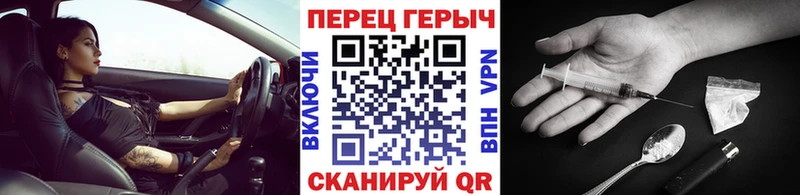 мега рабочий сайт  Пугачёв  ГЕРОИН афганец  где купить наркоту 