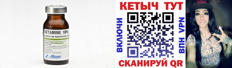 наркота  MEGA сайт  Кетамин VHQ  Пугачёв 