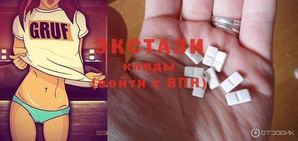 прущая мука Арсеньев