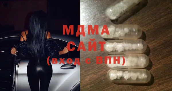 прущая мука Арсеньев