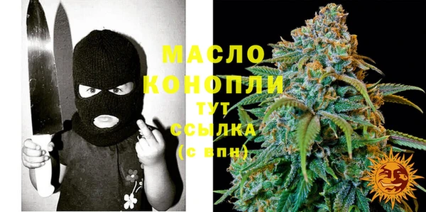 метадон Армянск