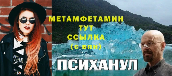 метадон Армянск