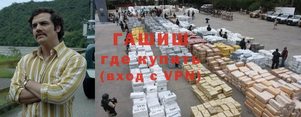 метадон Армянск