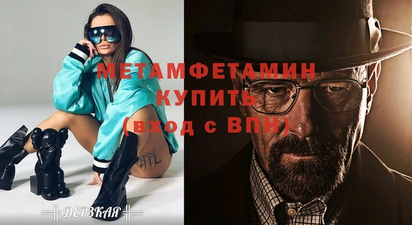 метадон Армянск