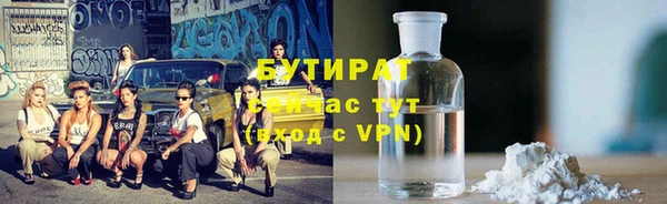 прущая мука Арсеньев