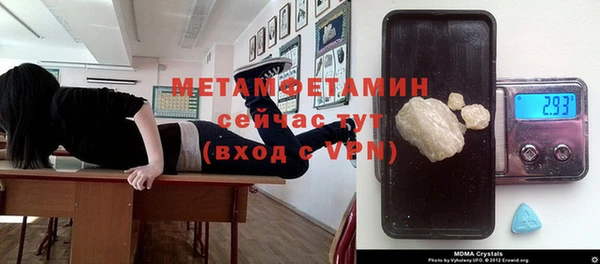 прущая мука Арсеньев