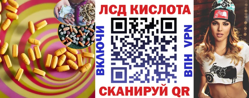 LSD-25 экстази ecstasy  Пугачёв 