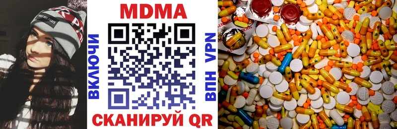 МДМА VHQ Пугачёв