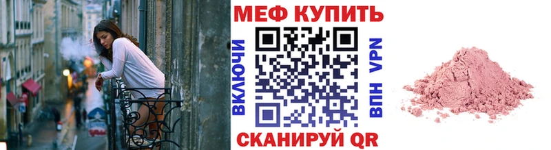 МЕФ 4 MMC  Пугачёв 