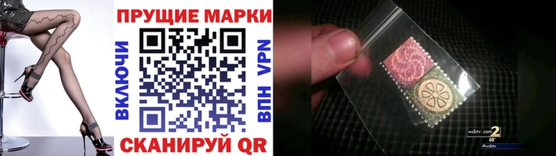Марки 25I-NBOMe 1500мкг Пугачёв